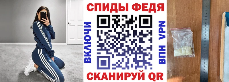 где купить наркоту  darknet телеграм  Amphetamine Premium  Трубчевск 