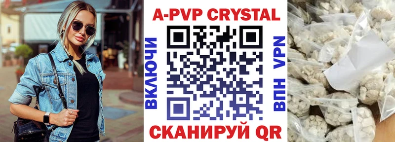 гидра сайт  Трубчевск  APVP VHQ 