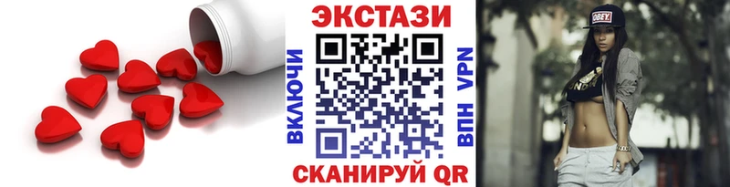 купить наркоту  Трубчевск  ЭКСТАЗИ Дубай 