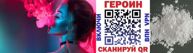 blacksprut рабочий сайт  наркошоп  Трубчевск  ГЕРОИН гречка 