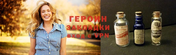 кристаллы Пересвет