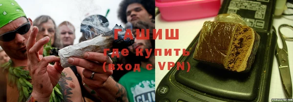 кристаллы Пересвет