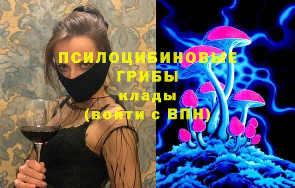 кристаллы Пестово