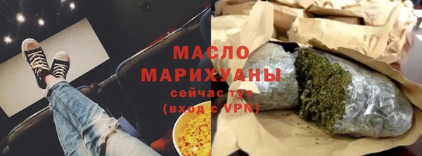 кристаллы Пересвет