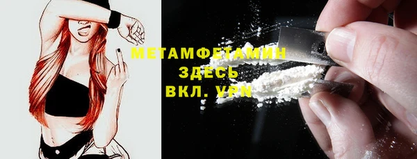 кристаллы Пересвет