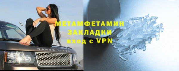 кристаллы Пересвет