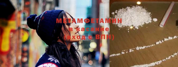 кристаллы Пестово