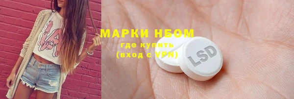 кристаллы Пестово