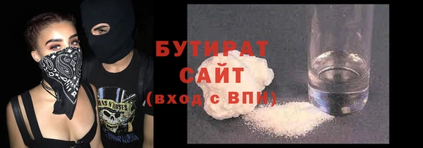 кристаллы Пестово