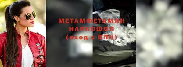 кристаллы Пересвет