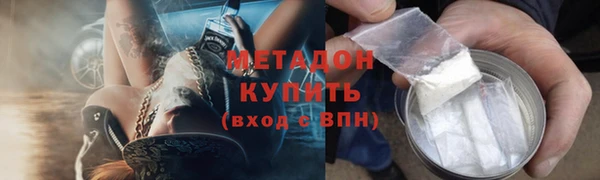 кристаллы Пестово