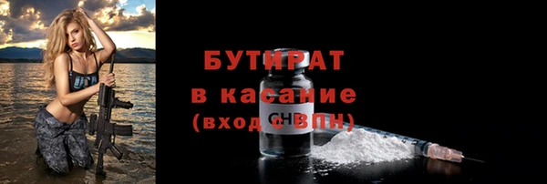 кристаллы Пересвет