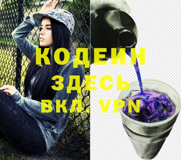 кристаллы Пересвет