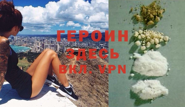 кристаллы Пересвет