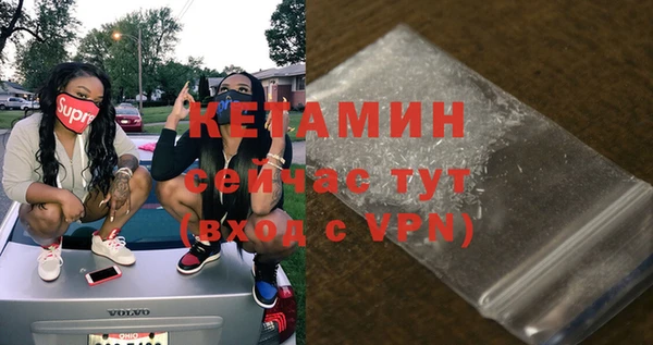 кристаллы Пестово