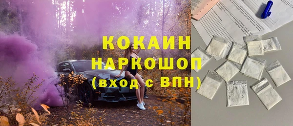 mdma Переславль-Залесский
