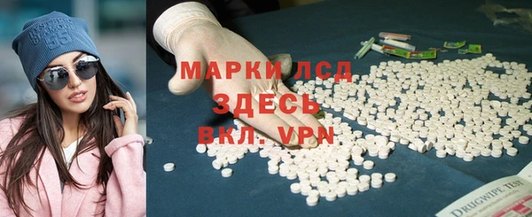 кристаллы Пестово