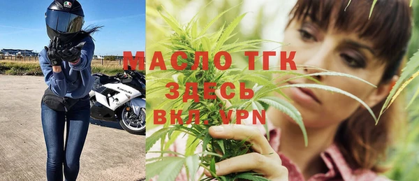 кристаллы Пересвет
