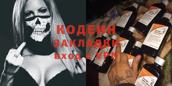 кристаллы Пестово