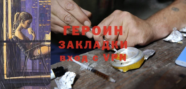 кристаллы Пестово