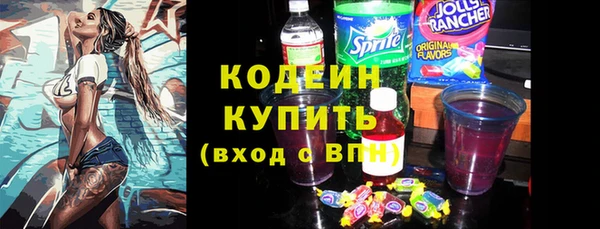 кристаллы Пересвет