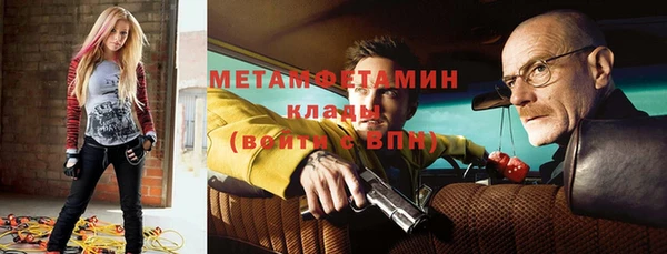 кристаллы Пестово