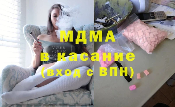 кристаллы Пересвет