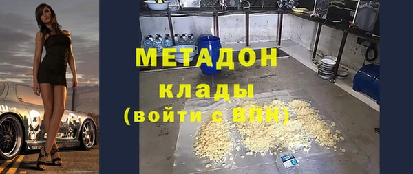 кристаллы Пересвет
