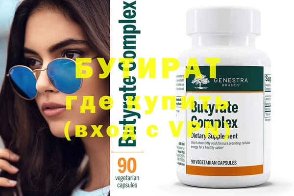 кристаллы Пестово