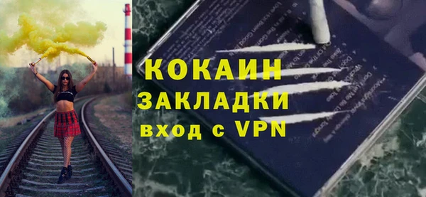 mdma Переславль-Залесский