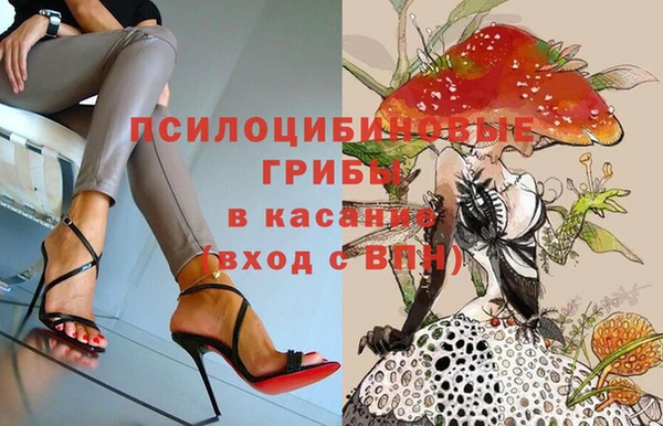 кристаллы Пересвет