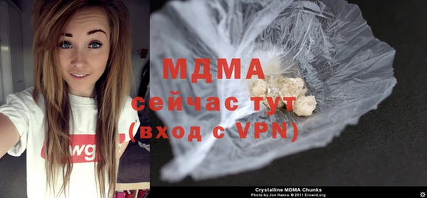 кристаллы Пестово