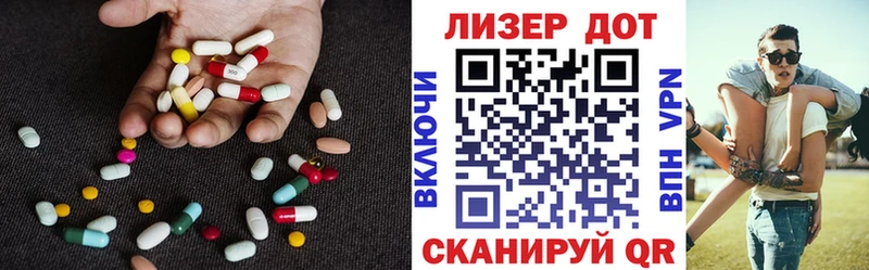 LSD-25 экстази кислота Трубчевск