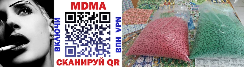 наркота  Трубчевск  МДМА молли 