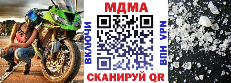 MDMA crystal Трубчевск