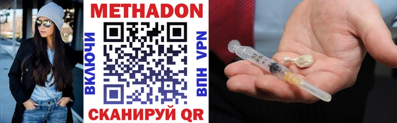 МЕТАДОН methadone  kraken зеркало  Трубчевск 