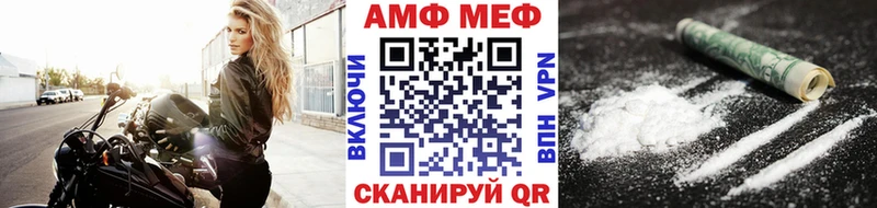 Метамфетамин кристалл  маркетплейс какой сайт  Трубчевск  где купить наркотик 