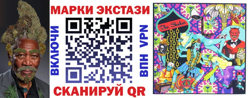 Наркотические марки 1500мкг  гидра ТОР  Трубчевск 