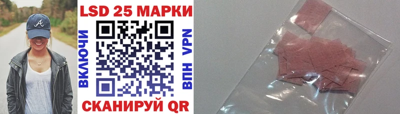 Наркотические марки 1,8мг Трубчевск