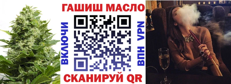 ТГК вейп с тгк даркнет сайт блэк спрут рабочий сайт Трубчевск
