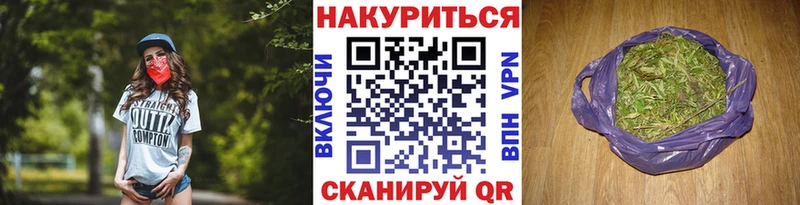 хочу наркоту  Трубчевск  Канабис MAZAR 